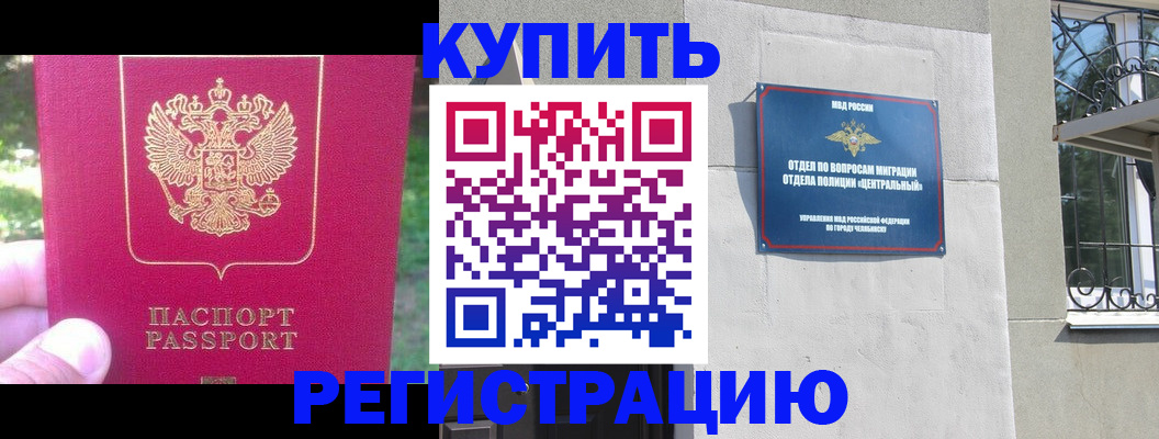 где прописаться в Суворове