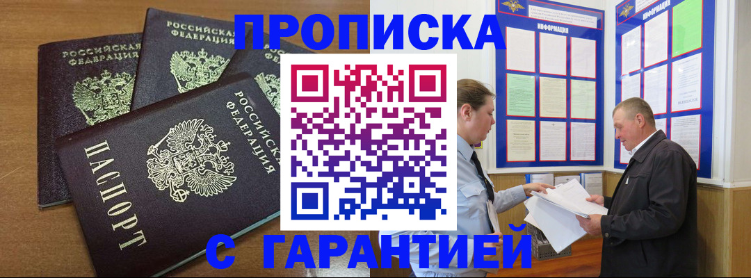 миграционный учет в Суворове